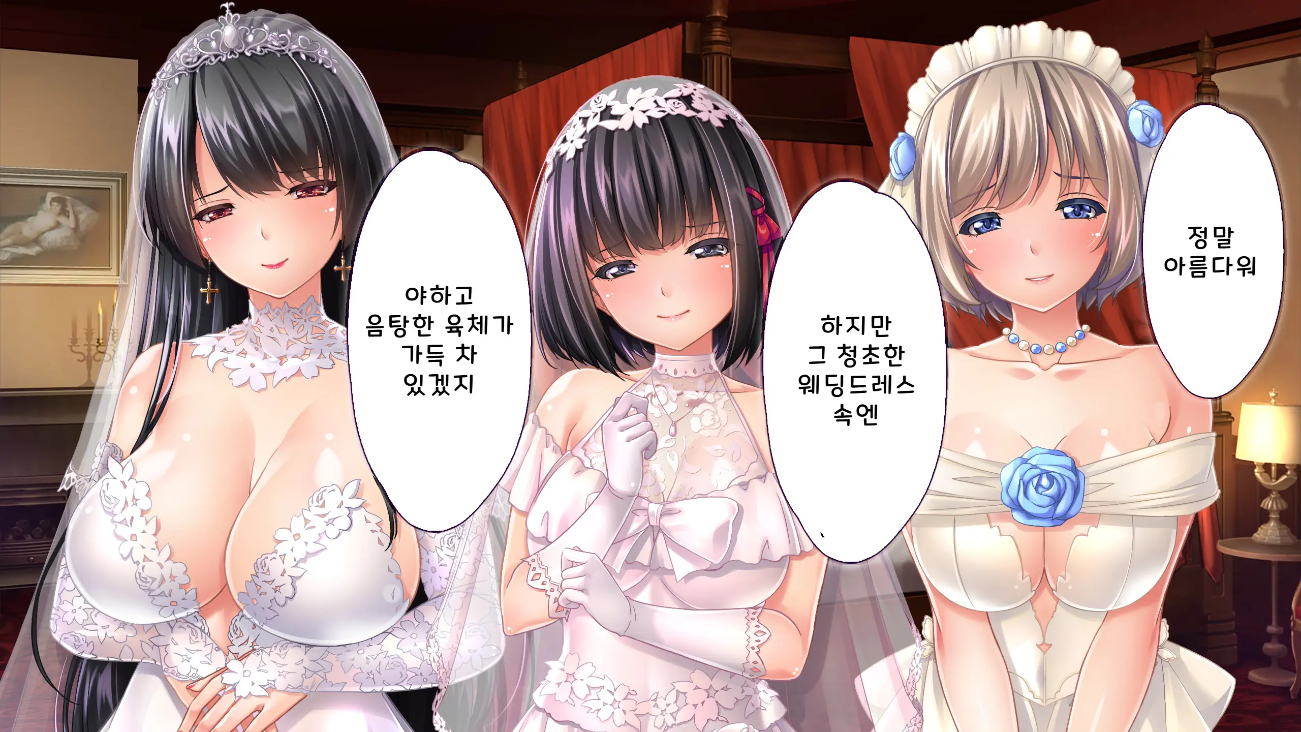 Kochou-Ke No Oshigoto ~ Genan (Niku Vibe) No Boku Ga Okusama, Ojousama, Maid Ni Mainichi Nakadashi Haramase! | 코쵸우 가문의 일 〜하인(고기 딜도)인 내가 부인·아가씨·메이드에게 매일 질내사정해서 임신시킨 이야기
